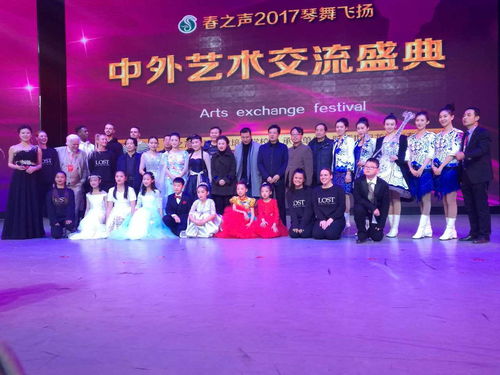 寶雞春之聲2017“琴舞飛揚(yáng) 青春放彩”中外藝術(shù)交流盛典圓滿落幕，共享文化盛宴