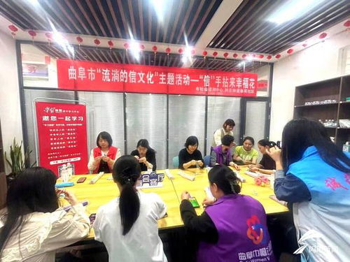 信手拈來幸?；?曲阜時(shí)莊街道“流淌的信文化”主題活動(dòng)側(cè)記